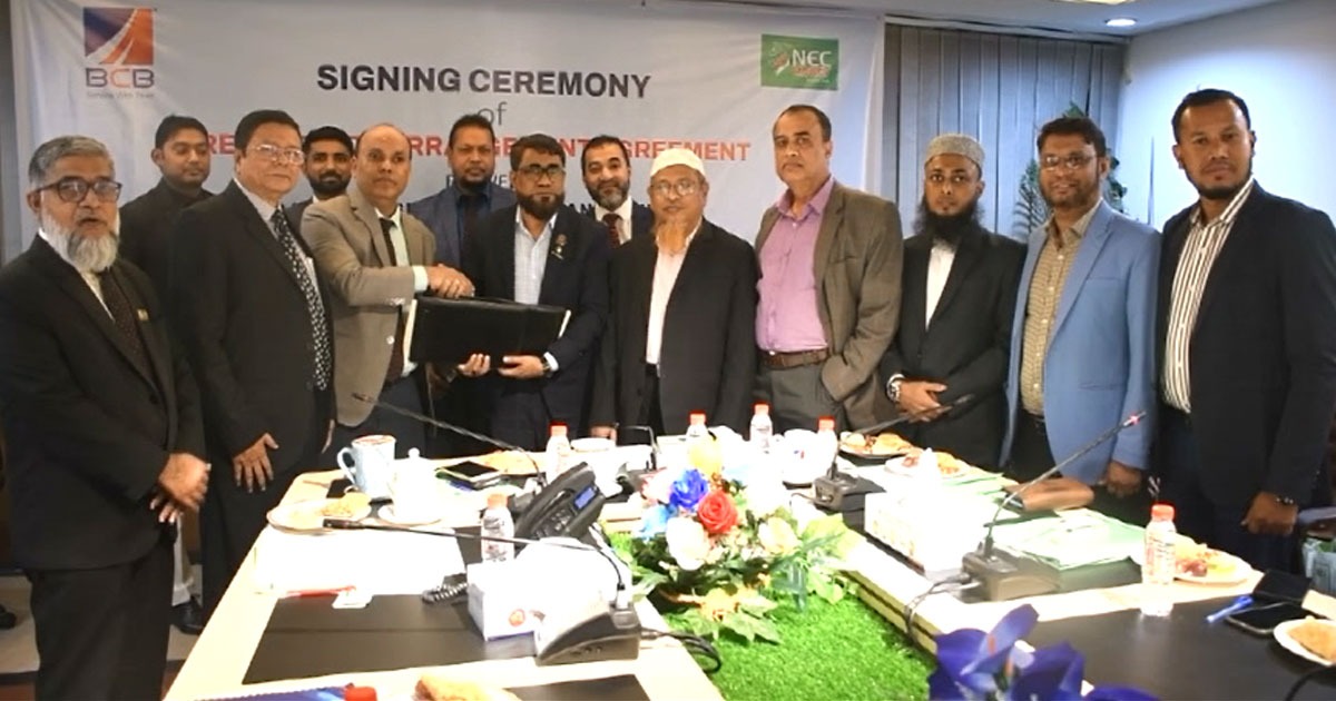 রেমিট্যান্স ও স্বাস্থ্যসেবা সহজ করতে বাংলাদেশ কমার্স ব্যাংকের উদ্যোগ